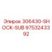 9753243392 306430-SHOCK-SUB Epiroc