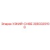 Буровое зубило 3083320100 УЗКИЙ-CHISE производитель Epiroc