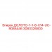 3083326800 ДОЛОТО-1-1-8-X14-UC-R085446 Epiroc