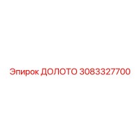 3083327700 ДОЛОТО Epiroc