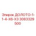 Буровой инструмент 3083329500 для перфораторов Epiroc