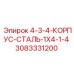 Компактный корпус 3083331200 для гидросистем размером 1