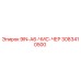 3083410500 9IN-A6-ЧИС-ЧЕР Эпирок