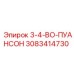 3083414730 3-4-BO-ПУАНСОН от Epiroc