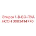 Изображение пуансона Epiroc 3083414770 1-В-БО-ПУАНСОН в буровой установке