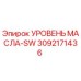 3092171436 УРОВЕНЬ МАСЛА-SW (Epiroc)