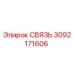 3092171606 СВЯЗЬ Epiroc