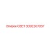 3092207057 СВЕТ Epiroc