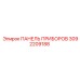 3092209188 ПАНЕЛЬ ПРИБОРОВ Epiroc