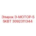 3092311344 Э-МОТОР-55КВТ Epiroc
