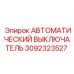 Модель 3092323527 с цифровым мониторингом от Epiroc