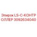 3092634040 LS-C-КОНТРОЛЛЕР Epiroc