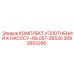 3092653266 КОМПЛЕКТ УПЛОТНЕНИЙ К НАСОСУ-45L057-26530 Epiroc