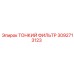 3092713123 ТОНКИЙ ФИЛЬТР Epiroc