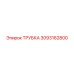 3093162800 ТРУБКА Epiroc