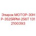 1312100393 МОТОР-30HP-3525RPM-256T by Epiroc