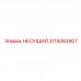 Кованый несущий блок 3115083907 Epiroc с термодиффузионным покрытием