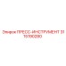 3115190280 ПРЕСС-ИНСТРУМЕНТ Epiroc