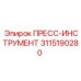 3115190280 ПРЕСС-ИНСТРУМЕНТ Epiroc