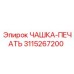 3115267200 ЧАШКА-ПЕЧАТЬ Epiroc
