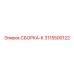 Комплексный гидравлический узел СБОРКА-К 3115500122 для техники