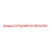 3115514780 СРЕДНИЙ Epiroc