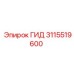 3115519600 ГИД Эпирок