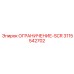 3115542702 ОГРАНИЧЕНИЕ-SCR Epiroc