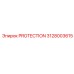 PROTECTION 3128003615 - защита бурового оборудования Epiroc
