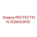 PROTECTION 3128003615 - защита бурового оборудования Epiroc