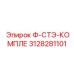 Фото фильтрующего комплекса для гидравлических систем буровых станков Epiroc