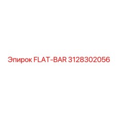 3128302056 FLAT-BAR Epiroc
