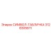 3128305611 СИМВОЛ-ТАБЛИЧКА Epiroc