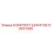3128311085 Hose Kit Epiroc