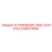 3128311999 УСТАРЕВШИЕ-SWX-КОНУСЫ Epiroc