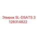 Фото системы автоматизации SL-DSATS 3128314822 для буровых установок Epiroc