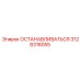3128316055 ОСТАНАВЛИВАТЬСЯ Epiroc