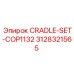 Изображение комплекта люльки CRADLE-SET-COP1132 Epiroc 3128321565 для буровых установок