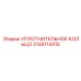 3135114415 УПЛОТНИТЕЛЬНОЕ КОЛЬЦО Epiroc