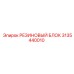 Резиновый блок 3135440010 для техники Epiroc