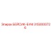 3150000726 БЕЙСИК-БУМ Epiroc