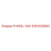 Оригинальная деталь 3161029500 производителя Epiroc