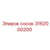 Изображение соска Epiroc модели 3162000200 для гидравлики