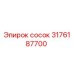 Соединительный сосок 3176187700 от производителя Epiroc