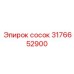 Изображение соска Epiroc 3176652900 для бурового оборудования