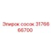 Ниппель с системой быстрой фиксации 3176666700