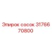 Сосок Epiroc 3176670800 - высококачественная запасная часть для гидравлических систем бурового оборудования