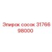 Сосок Epiroc 3176698000 - прочная запасная часть для оборудования буровых станков