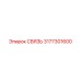 3177301600 СВЯЗЬ Epiroc