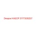 Набор Epiroc 3177309257 для горной техники